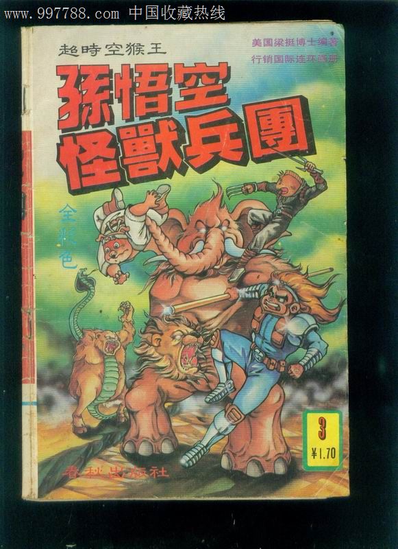 单机双人闯关游戏_孙悟空游戏单机闯关_小型单机闯关游戏大全