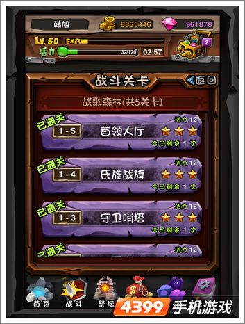 指尖舞动,乐趣无尽 指尖舞动,乐趣无尽