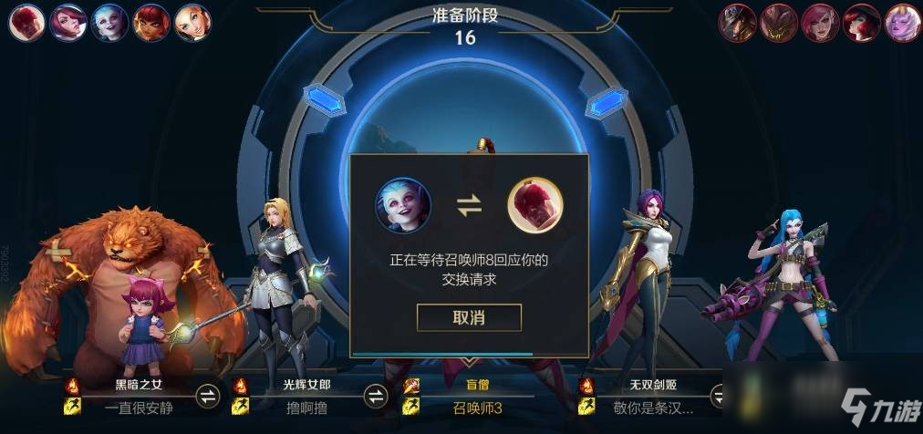 英雄联盟网页版游戏_lol网页版游戏官网_英雄联盟网页版在线玩
