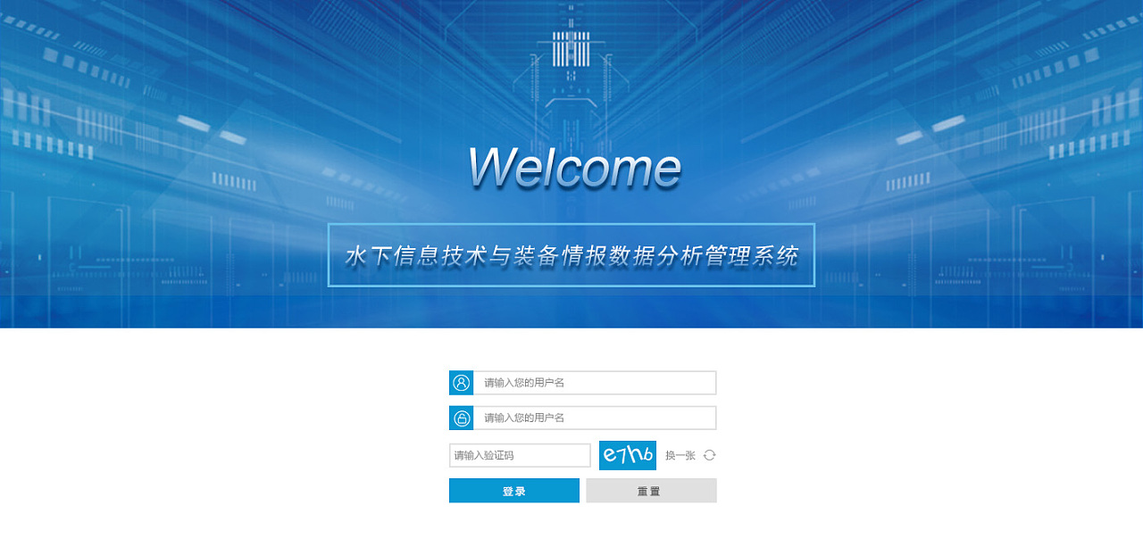 网页游戏用什么数据库_用苹果手机玩网页游戏_莽荒纪网页游戏坐骑进阶数据