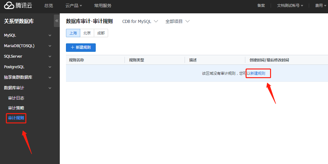 莽荒纪网页游戏坐骑进阶数据_用苹果手机玩网页游戏_网页游戏用什么数据库