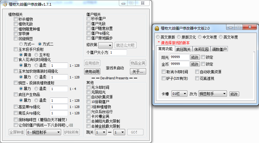 新绝代双骄之鱼戏江湖修改_阴阳师4星升5星用白达摩_星云游戏修改器怎么用