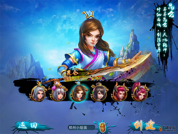rpg仙剑奇侠传攻略_仙剑奇侠传官方攻略_仙剑奇侠传5全攻略