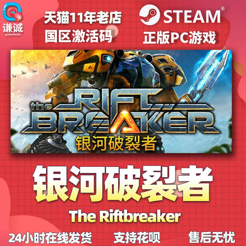 破碎银河系美服还开着吗_破碎银河系_破碎银河系2