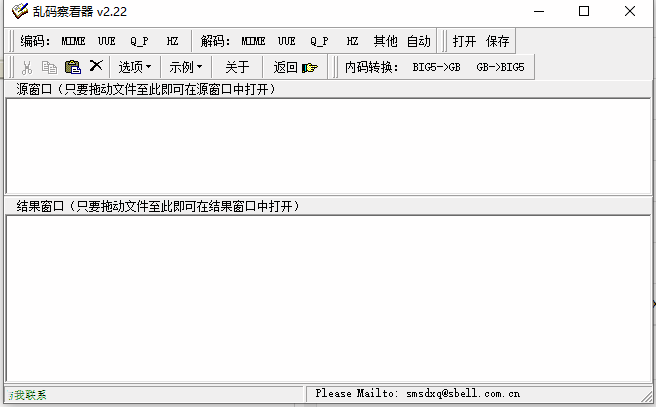 日文转换乱码工具游戏叫什么_日文游戏乱码转换工具_日文乱码转码