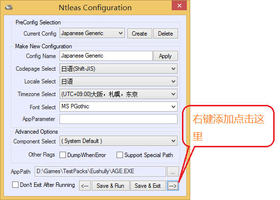 日文乱码转码_日文游戏乱码转换工具_日文转换乱码工具游戏叫什么