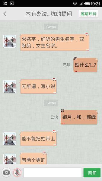 LOL游戏中的魅力网名，让你心动！