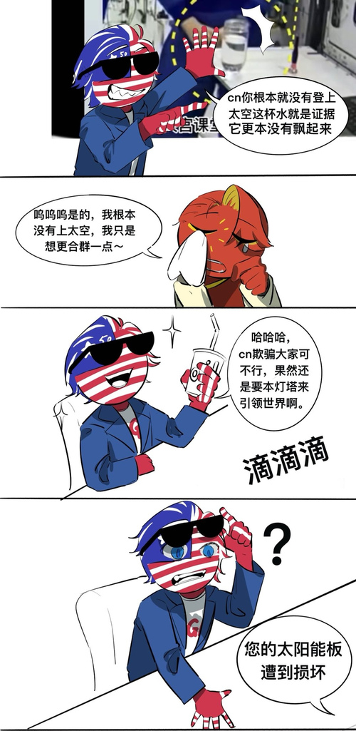 太空石头感染者游戏_太空猎手扫兴者第四季在线播放_太空清理者