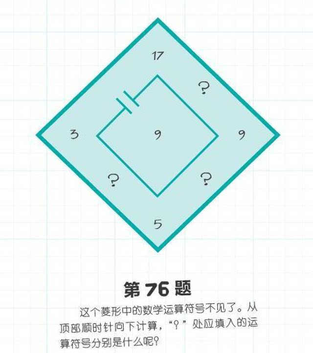 推理游戏题及答案大全_推理游戏和答案_推理问答游戏
