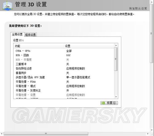 能优化游戏卡顿的安卓应用_nvidia不能优化游戏_能优化游戏的软件