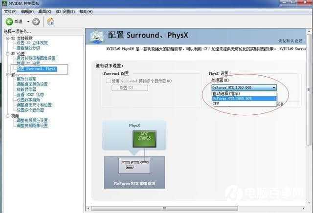 能优化游戏的软件_nvidia不能优化游戏_能优化游戏卡顿的安卓应用