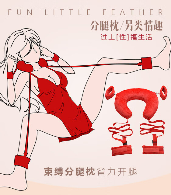 神奇女郎捆绑游戏_捆绑人的游戏_我与女友的捆绑游戏