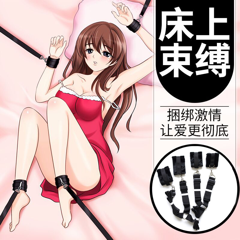神奇女郎捆绑游戏_捆绑人的游戏_我与女友的捆绑游戏