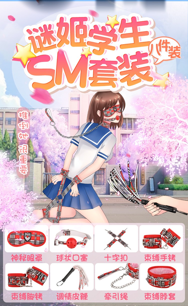 我与女友的捆绑游戏_神奇女郎捆绑游戏_捆绑人的游戏