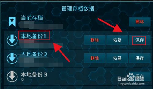 PSP模拟最终幻想7正片省心保存游戏进度