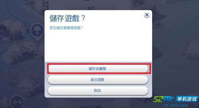 psp模拟最终幻想7正片怎么保存游戏_幻想模拟战好用的sr_幻想模拟战新手攻略