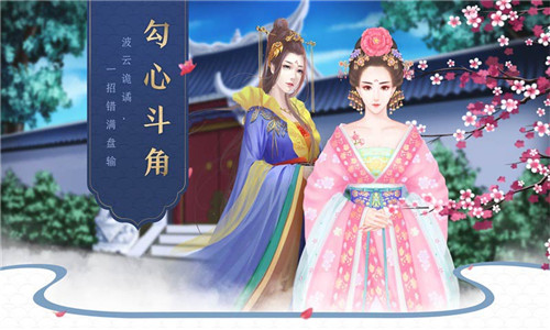 清宫宛妃传各人物结局_清宫宛妃传橙光游戏_清宫宛妃传小说下载