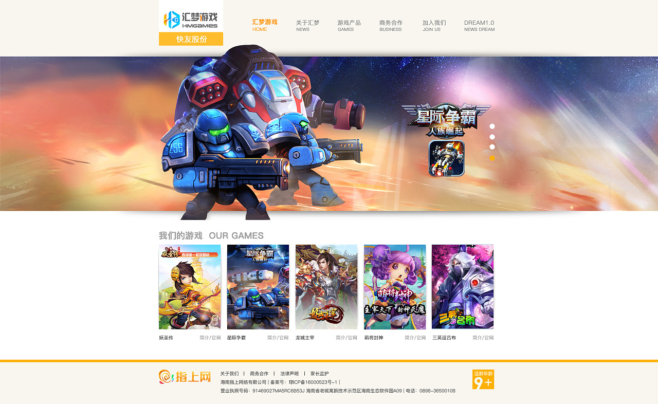 网页3d游戏_网页游戏3d角色扮演_网页游戏3D小车