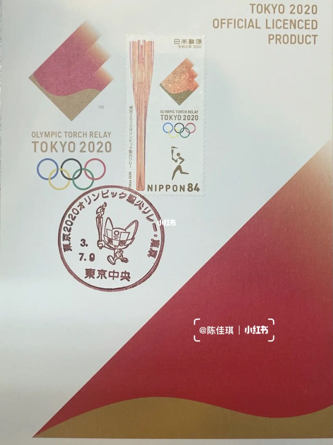 奥运会圣火点燃_奥运会圣火点燃方式_首次在亚洲点燃奥运圣火的是哪一届奥运会