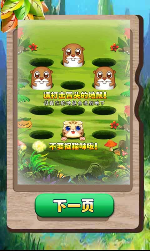 淘宝天猫光棍节玩具有打2折吗_淘宝消费者热线打不通_淘宝打地鼠