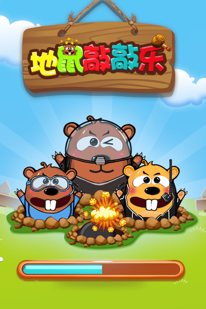 淘宝天猫光棍节玩具有打2折吗_淘宝消费者热线打不通_淘宝打地鼠