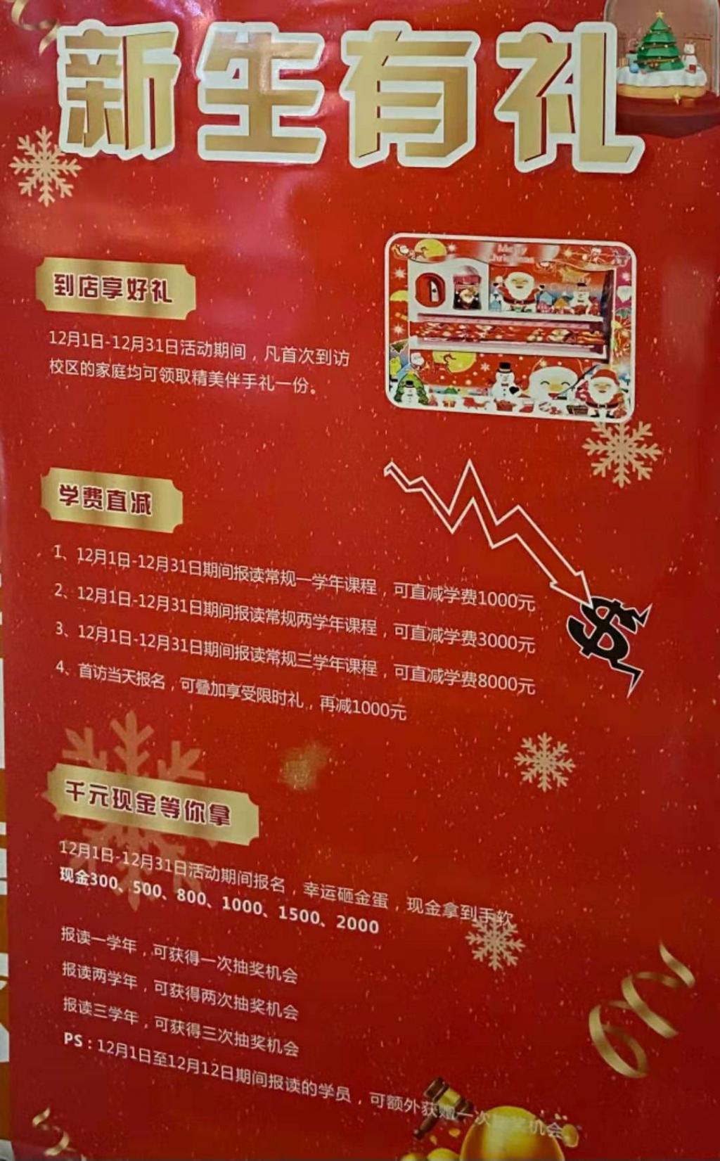 游戏原画培训价格_游戏原画培训学校_游戏原画短期培训