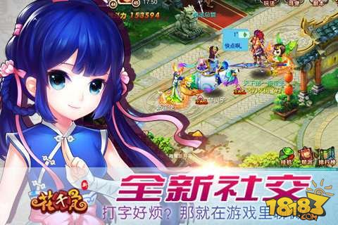 花千骨游戏兑换码_天天花千骨游戏_花千骨游戏破解版
