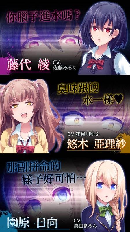 乙女游戏app汉化安卓_乙女游戏app推荐苹果_乙女向游戏app