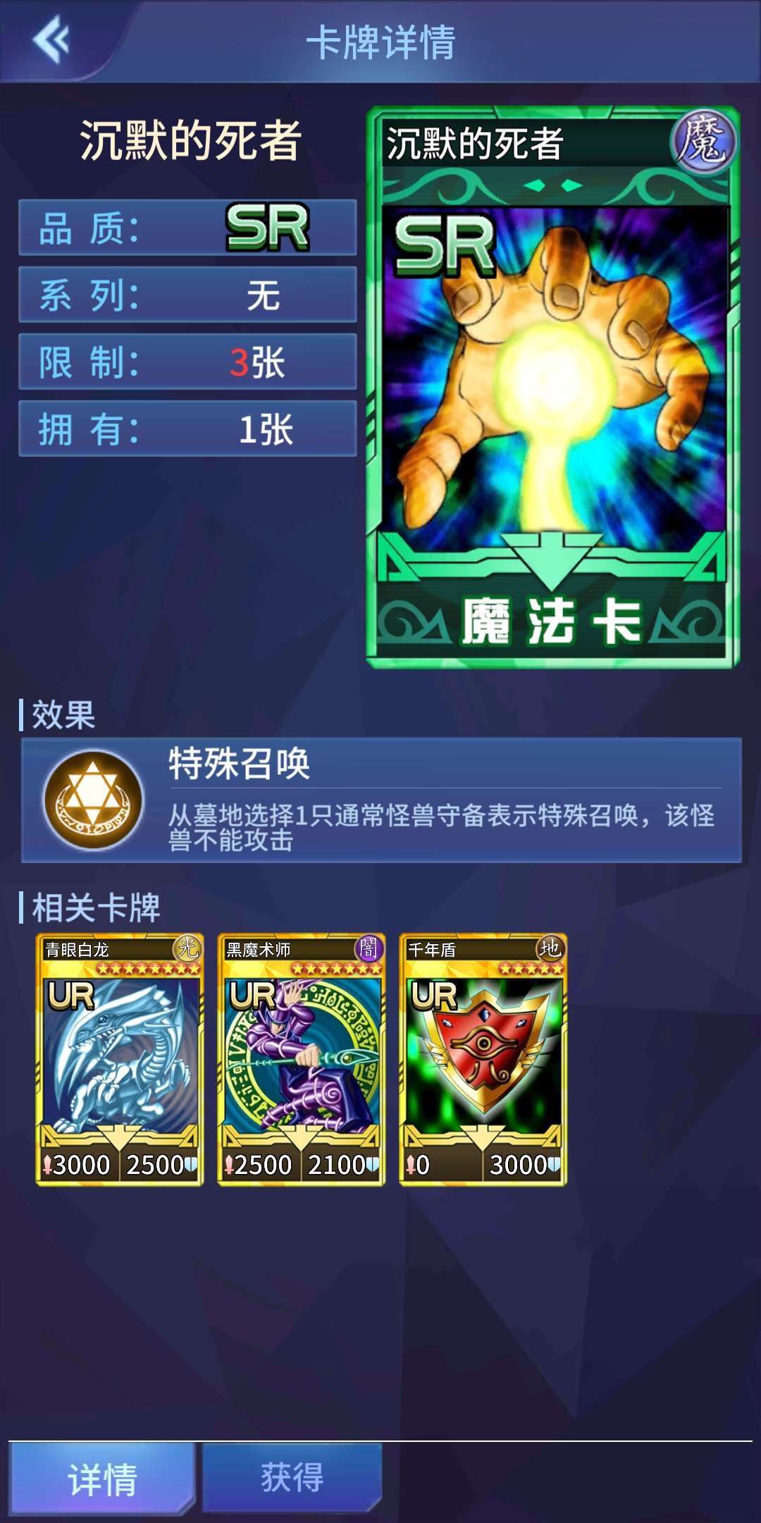 天地劫魔剑封魂_天地劫魔剑封魂装备合成_天地劫魔剑封魂之真夜最终篇