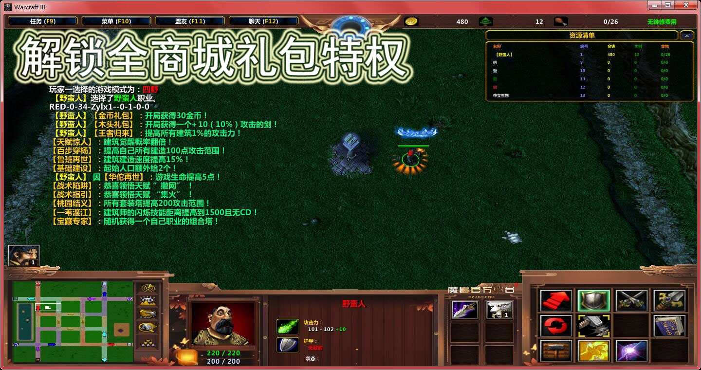 游戏特权称号_特定称号_特效称号