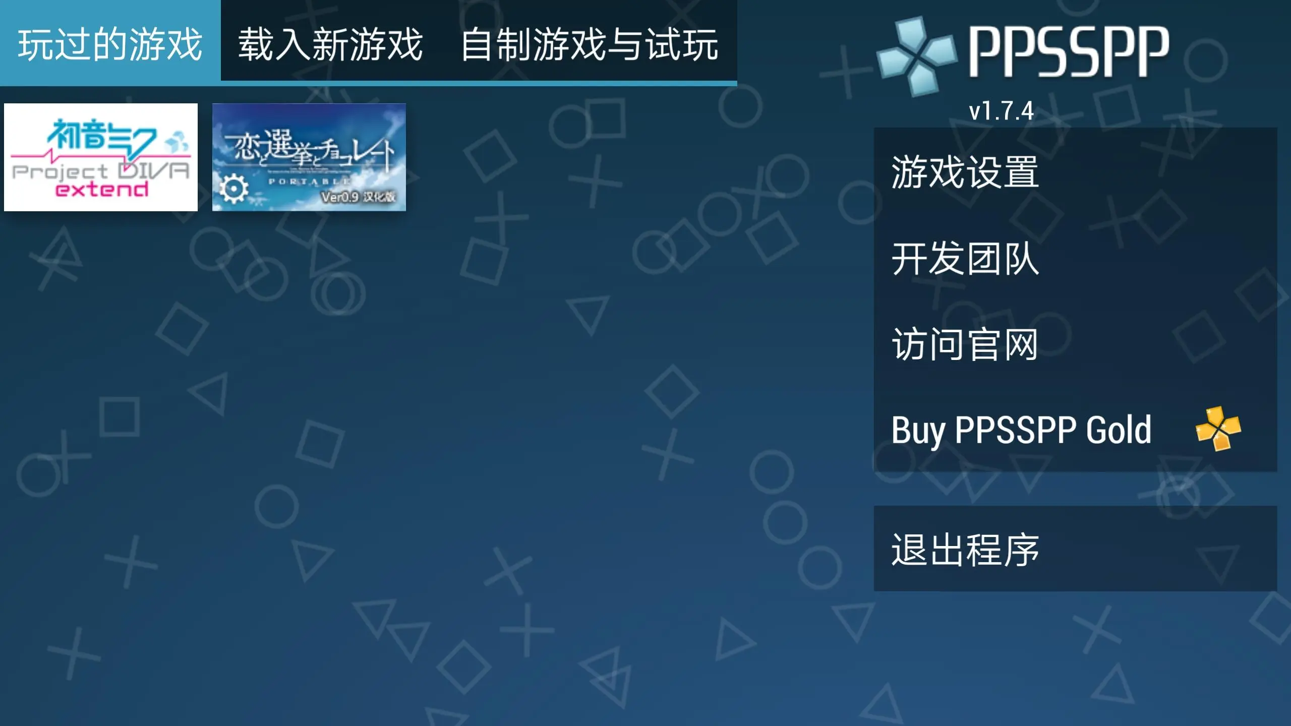 win8系统在游戏方面怎么样？_win8系统自带游戏_win8.1游戏