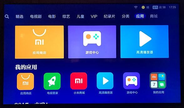 小米盒子pptv破解版_pptv小米盒子版下载_小米note女神版的盒子