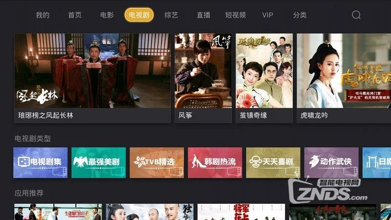 pptv小米盒子版下载_小米note女神版的盒子_小米盒子pptv破解版
