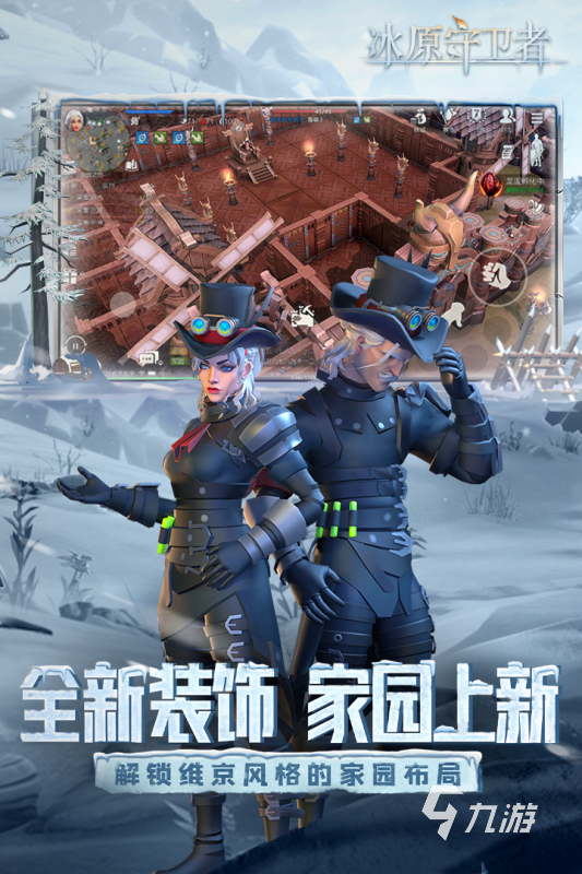 家园游戏官网_家园3游戏_四川家园游戏