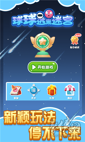 官网平台游戏交易可靠吗_游戏平台官网_官方网络游戏网站