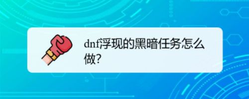 死光游戏安卓手机_死光 游戏_死光游戏攻略