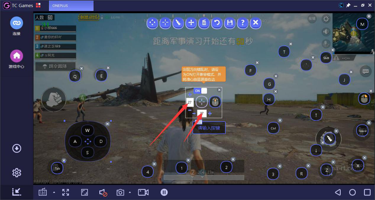 lol游戏优化器_lol优化设置_lol优化软件