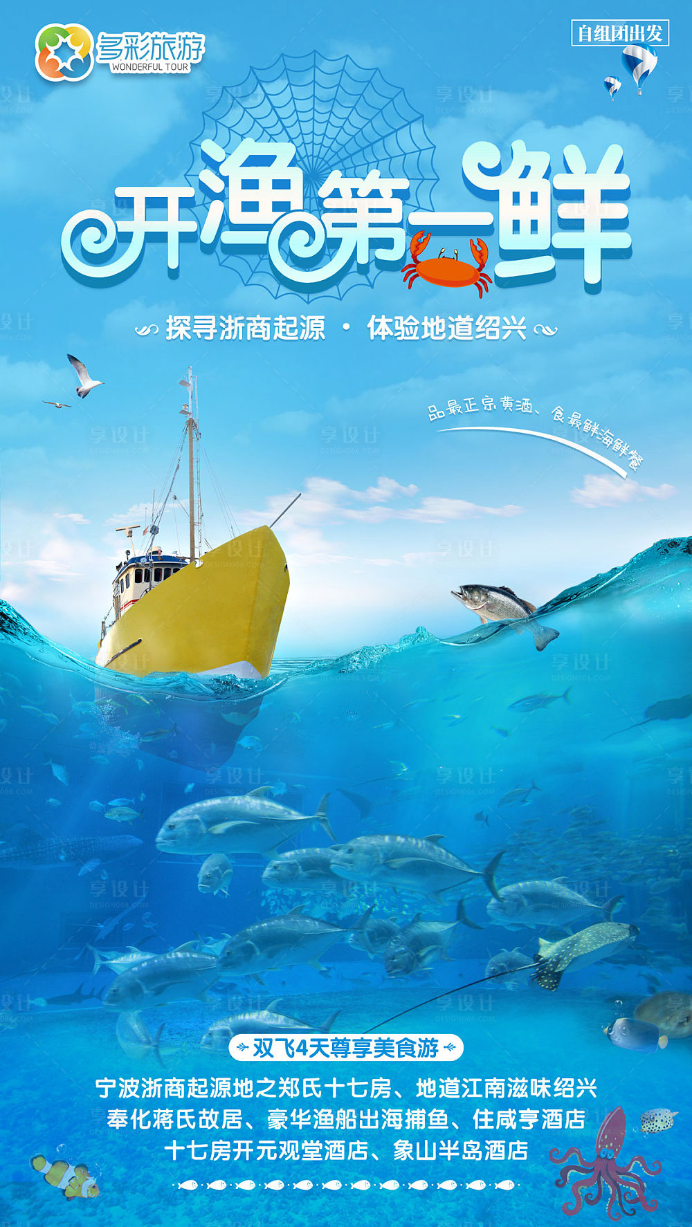 捕鱼平台游戏开发_捕鱼游戏平台_捕鱼平台游戏名称