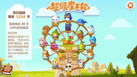小编推荐:木木游戏qq农场助手4.0 小编推荐:木木游戏qq农场助手4.0