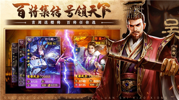 三国战记乱世枭雄按键_三国战纪乱世枭雄怎么改按键_三国战记乱世枭雄按键设置