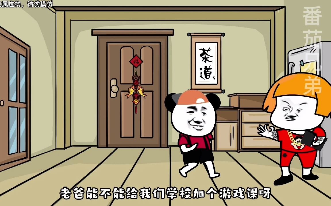 最后的结局游戏_school days 游戏结局_结局游戏攻略
