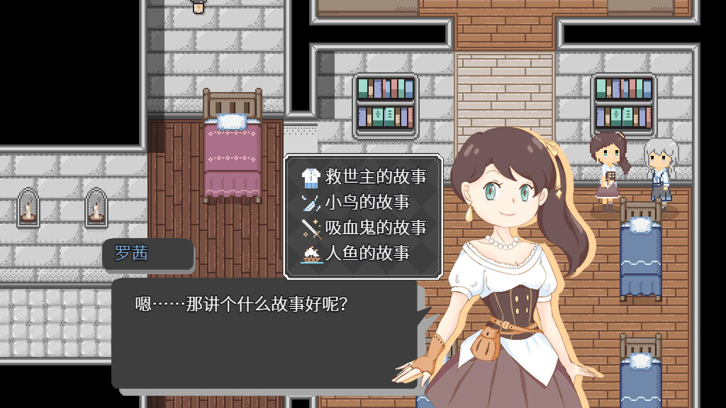 最后的结局游戏_结局游戏攻略_school days 游戏结局
