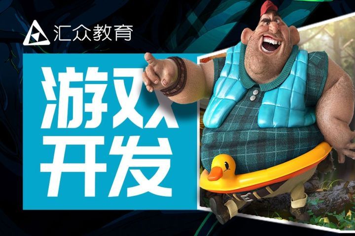 成都培训韩语的学校_成都游戏ui培训_成都游戏培训学校