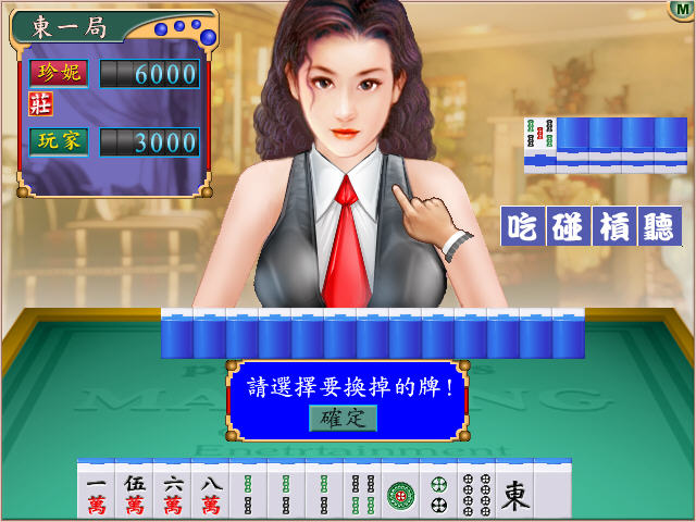 脱衣麻将真人_真人脱衣麻将 迅雷下载_真人脱衣麻将3