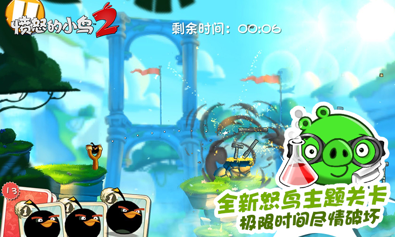 游戏 ios_开罗游戏ios_游戏ios是什么意思啊