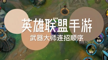 连招大师免费版下载安装_连招大师免费版_连招大师免费版在线观看