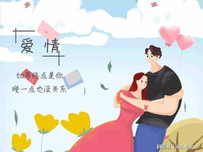 爱不是游戏_爱游戏是战略合作意甲03_爱游戏是什么软件