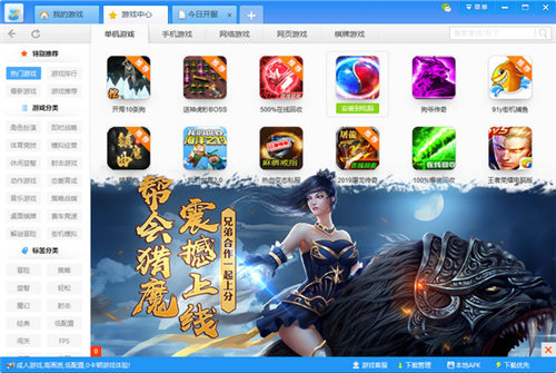摩奇游戏仓tv下载_摩奇游戏仓网页版_摩奇游戏仓电视版下载