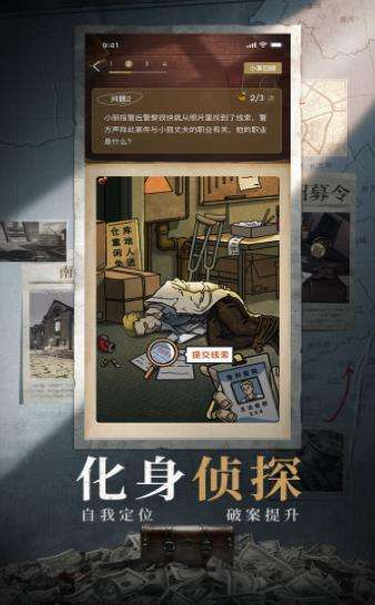 手机上玩杀手_微信群里怎么玩杀人游戏_手机上怎么玩杀人游戏