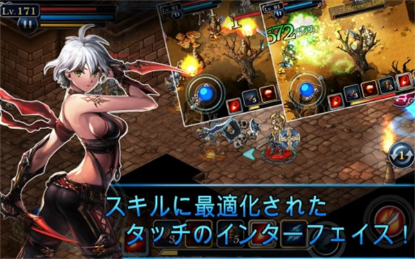 命运守护夜手游汉化版_命运守护夜汉化下载_命运守护夜游戏h补丁